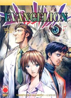 USATO EVANGELION 15
