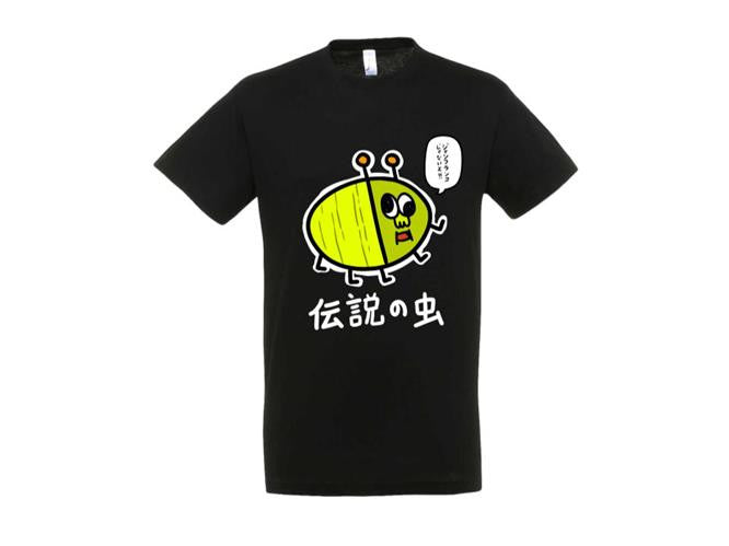 t-shirt 8 anni gigaciao