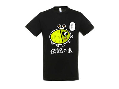 t-shirt 8 anni gigaciao