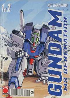 GUNDAM MS GENERATION 01