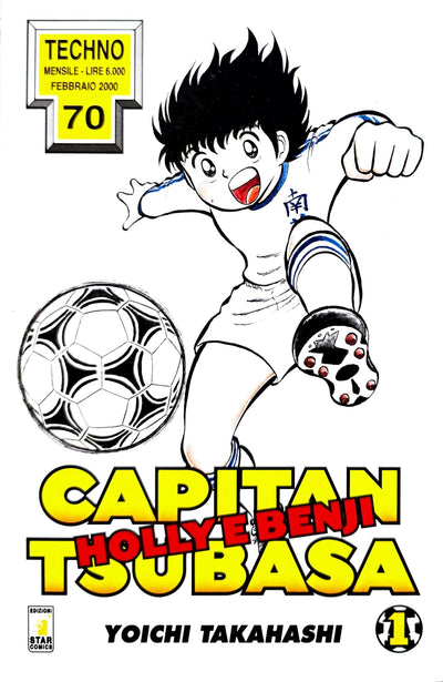 USATO CAPITAN TSUBASA 01
