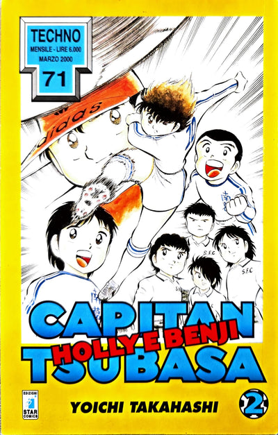 USATO CAPITAN TSUBASA 02