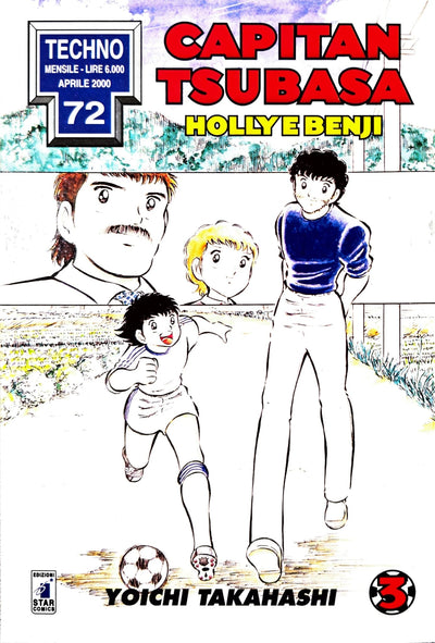 USATO CAPITAN TSUBASA 03