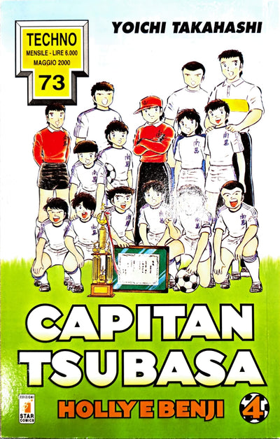 USATO CAPITAN TSUBASA 04