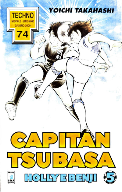 USATO CAPITAN TSUBASA 05