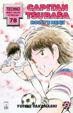 USATO CAPITAN TSUBASA 09