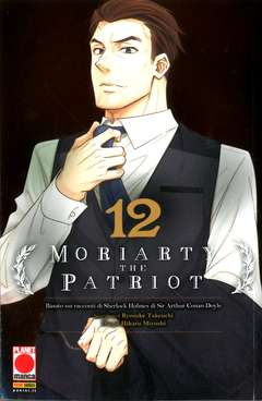 USATO MORIARTY THE PATRIOT 12