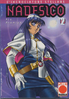 USATO NADESICO 2