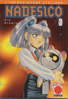USATO NADESICO 3