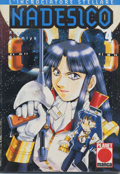 USATO NADESICO 4