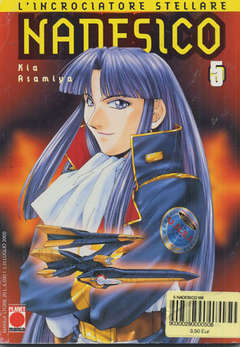 USATO NADESICO 5