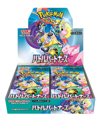POKEMON BATTLE PARTNERS B0X JAPAN