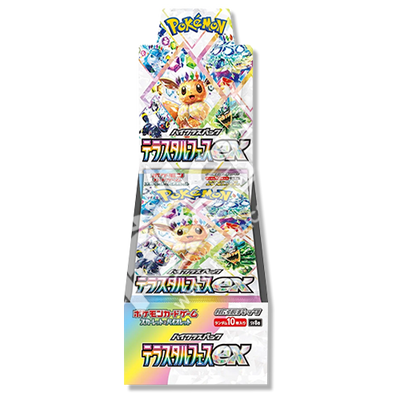 POKEMON TERASTAL FESTIVA Box da10 CARTE JAPAN