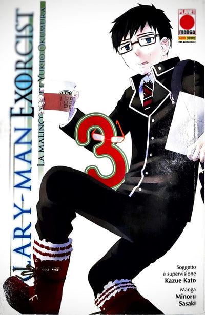 USATO SALARY MAN EXORCIST 03