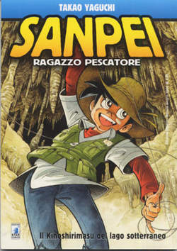 USATO SANPEI 01