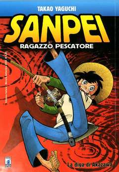 USATO SANPEI 04