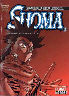 USATO SHOMA 11