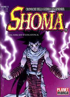 USATO SHOMA 13
