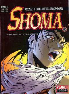 USATO SHOMA 15
