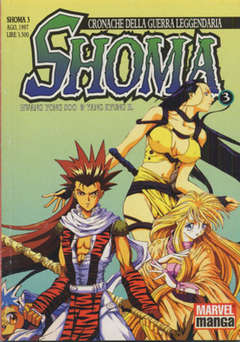 USATO SHOMA 03