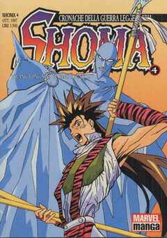 USATO SHOMA 04