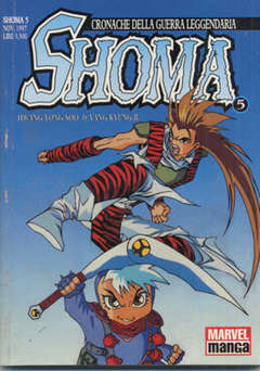 USATO SHOMA 05