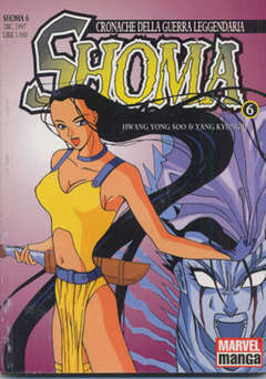 USATO SHOMA 06