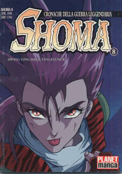 USATO SHOMA 08