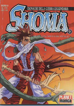 USATO SHOMA 09