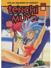 USATO TENCHI MUYO 02