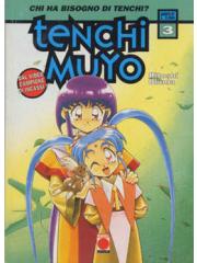 USATO TENCHI MUYO 03