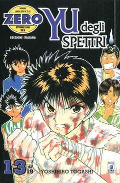 USATO YU DEGLI SPETTRI 13