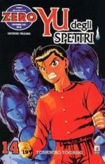USATO YU DEGLI SPETTRI 14