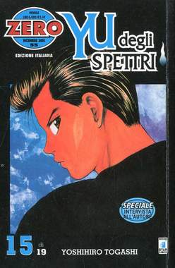 USATO YU DEGLI SPETTRI 15
