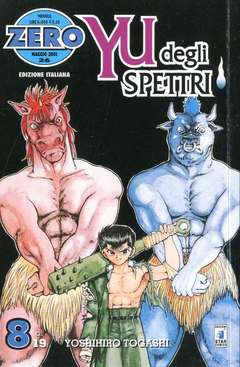 USATO YU DEGLI SPETTRI 08